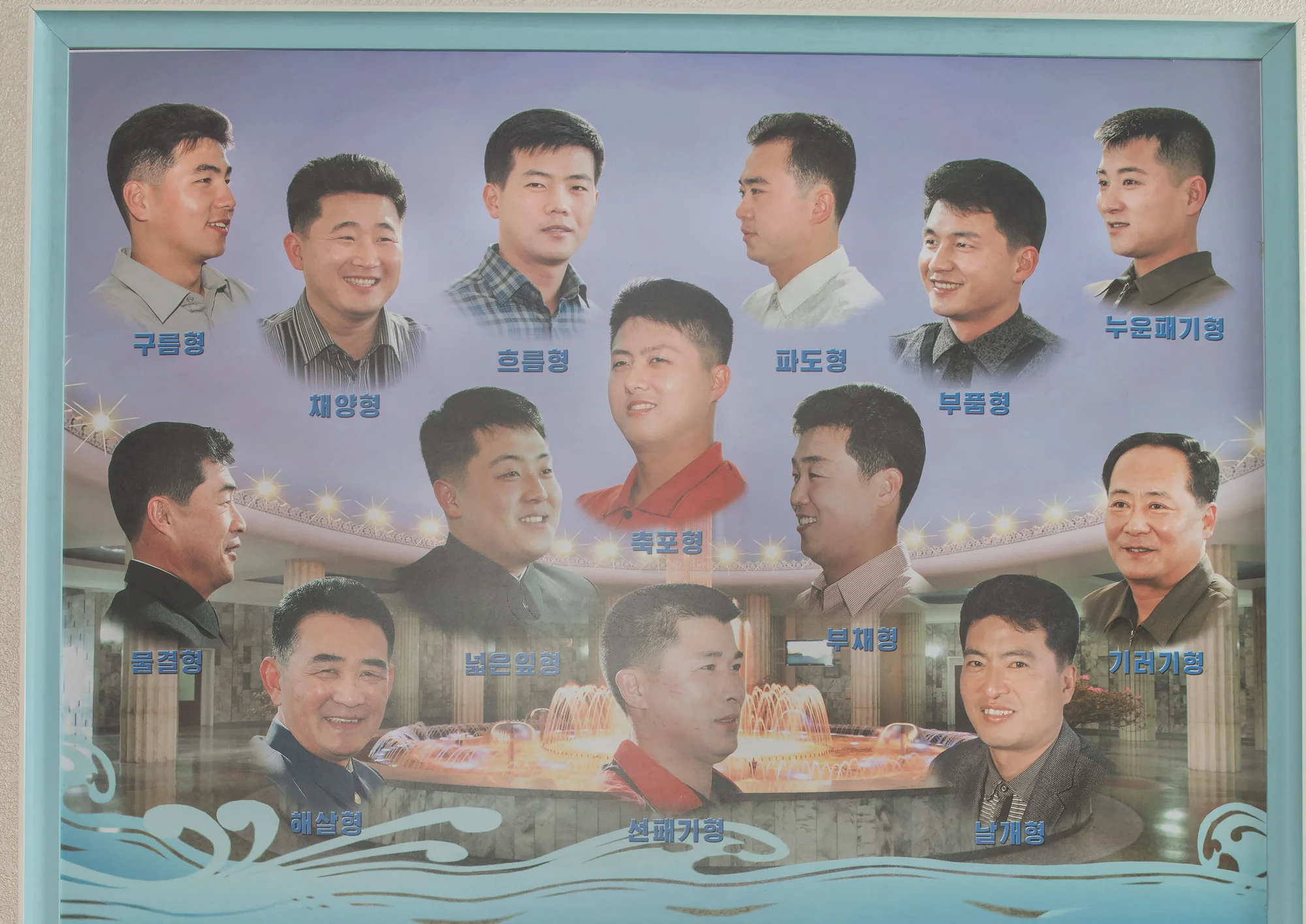 Rare, Colourful Portraits of Ordinary North Koreans Rare, Colourful Portraits of Ordinary North Koreans